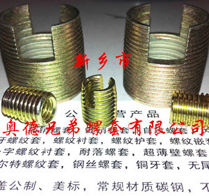 长春303型自攻护套