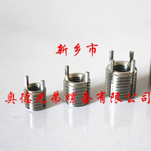 长春轻型插销螺套