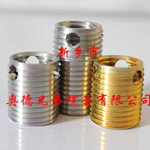 长春三孔型自攻护套