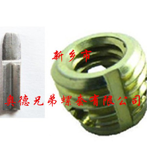 长春孔型自攻护套