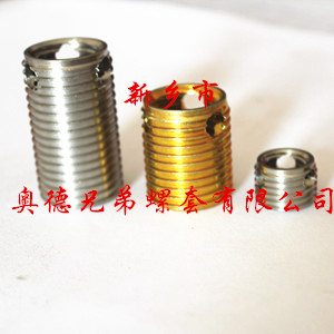 孔型自攻螺套 孔型自攻螺套